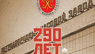 290-poster-b