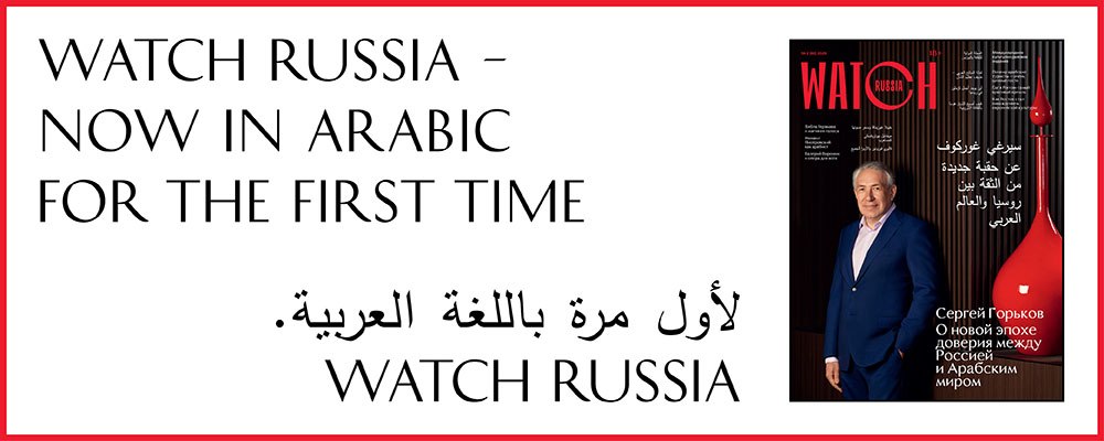 Баннер