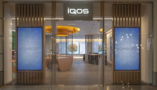 Atrium_iqos_img_3356