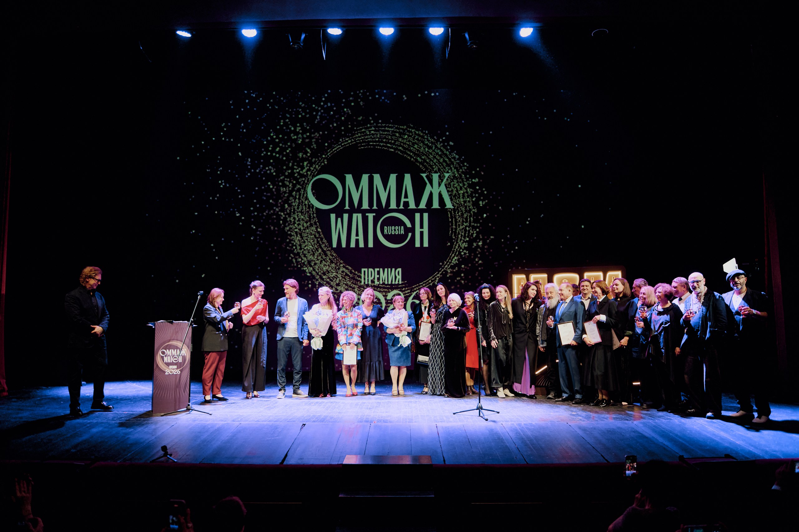 Премия «Оммаж. Watch Russia»